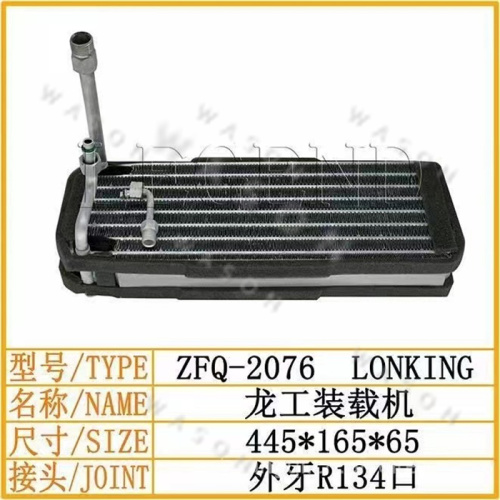 LG 445-165-65 Excavator Spare Part  Air Conditioner Condensor