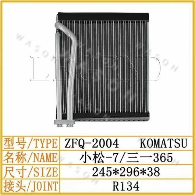 PC-7 PC200-7 SY365 245-296-38 Excavator Spare Part  Air Conditioner Condensor
