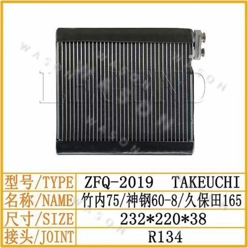SK60-8 KB165 232-220-38 Excavator Spare Part  Air Conditioner Condensor