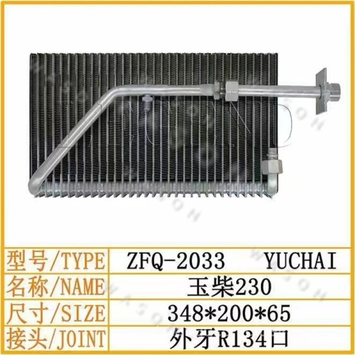 YC230 348-200-65 Excavator Spare Part  Air Conditioner Condensor
