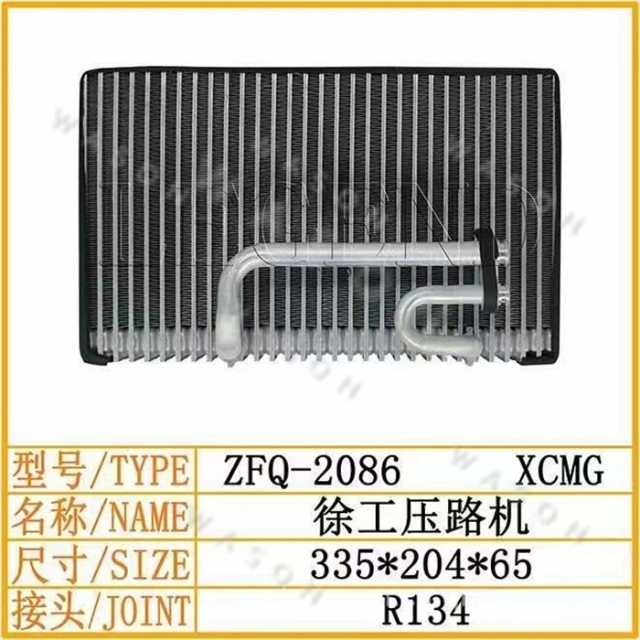XE 335-204-65 Excavator Spare Part  Air Conditioner Condensor