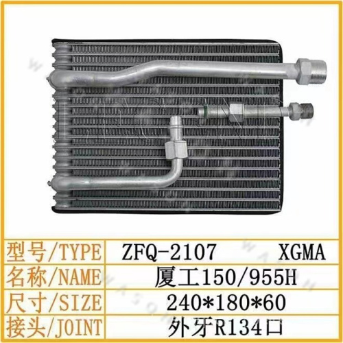 XG150 XG955H 240-180-60  Excavator Spare Part  Air Conditioner Condensor