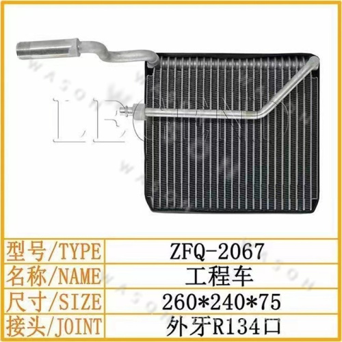 Construction Machine 260-240-75  Excavator Spare Part  Air Conditioner Condensor