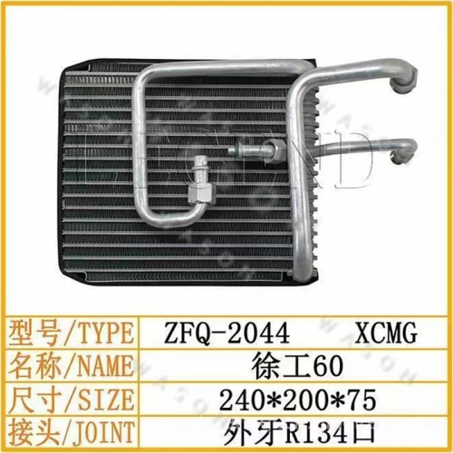 XE60 240-200-75 Excavator Spare Part  Air Conditioner Condensor