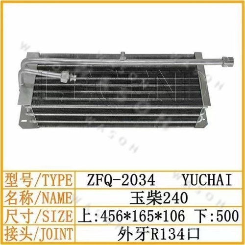 YC240 Upper 456-165-106 Down 500  Excavator Spare Part  Air Conditioner Condensor