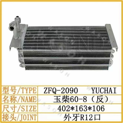 YC60-8 Opposite 402-163-106 Excavator Spare Part  Air Conditioner Condensor