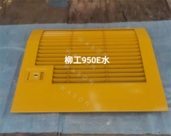 CLG950E Excavator radiator Side Door