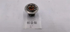 Perkins Excavator Spare Parts Thermostat