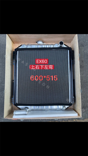 EX60 Excavator Hydraulic Radiator 600*515
