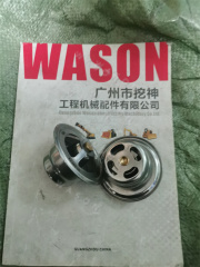 E330B C9/E3304/E3306  Excavator Spare Parts Thermostat 116-7577/1118010