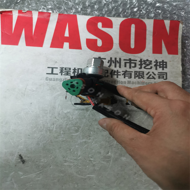 Pressure Sensor Switch