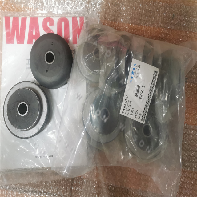 EX60-5 Engine Mount