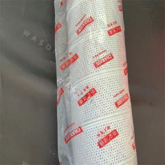 6020065 Hydraulic Filter SH 60793 HY 80061 60193266