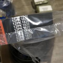Fan belt 12PK1810(HB) Air conditioning belt Rubber belt suitable CAT Excavator