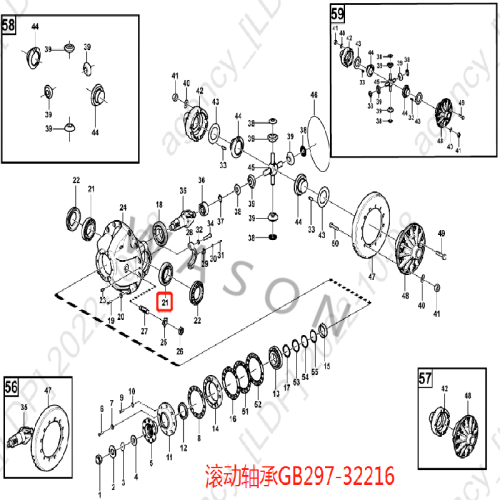 SDLG Wheel Loader Parts Bearing 4021000036 GB297-32216