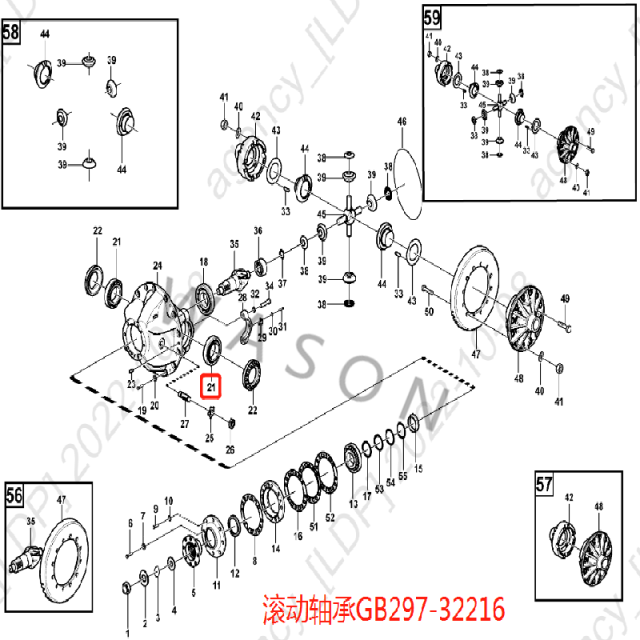 SDLG Wheel Loader Parts Bearing 4021000036 GB297-32216