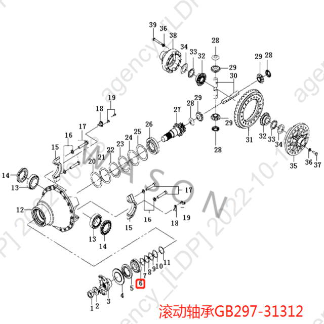 SDLG Wheel Loader Parts Bearing 4021000139 GB297-31312