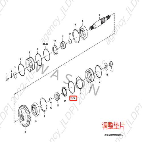 SDLG Wheel Loader Parts  Gasket 29050012741