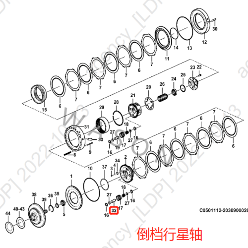 SDLG  Wheel Loader Parts  Planet Shaft 3030900160