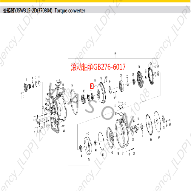 SDLG Wheel Loader Parts Bearing 4021000076 GB276-6017