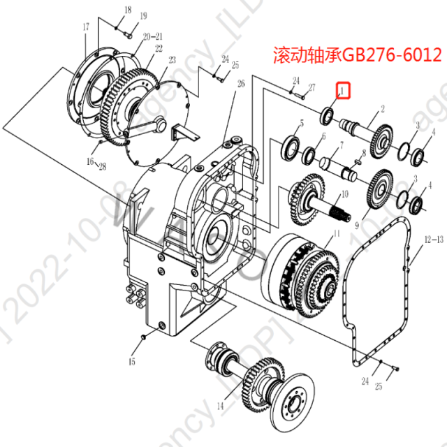 SDLG Wheel Loader Parts Bearing 4021000012 GB276-6012