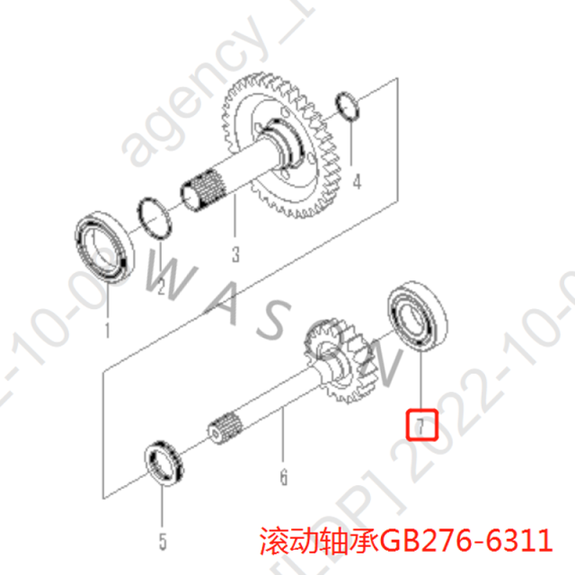 SDLG Wheel Loader Parts Bearing 4021000023 GB276-6311