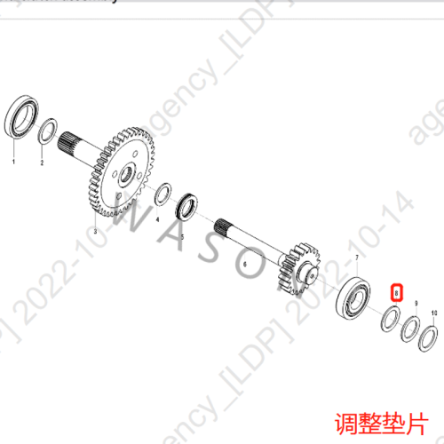 SDLG Wheel Loader Parts  Adjust Gasket 29050018231