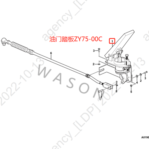 SDLG Wheel Loader Parts Pedal 4110001526 ZY75-00C