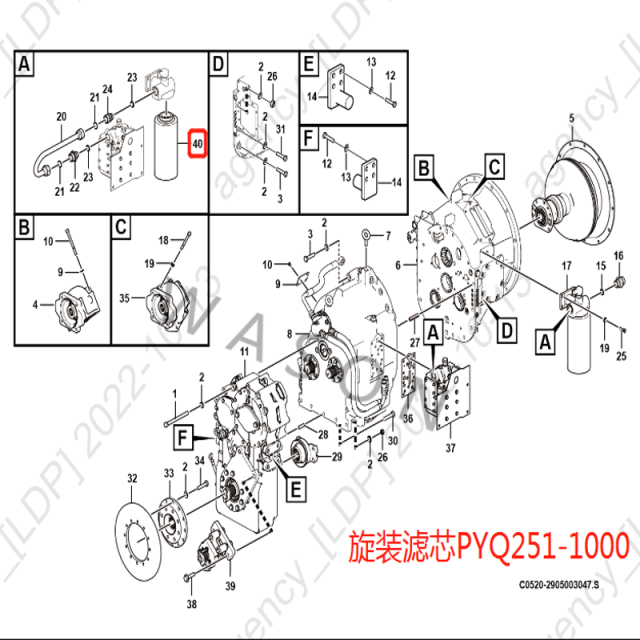 SDLG Wheel Loader Parts Swing Filter 4120004492 PYQ251-1000