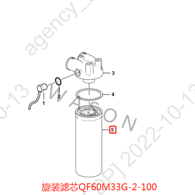 SDLG Wheel Loader Parts Swing Filter 4110003167001