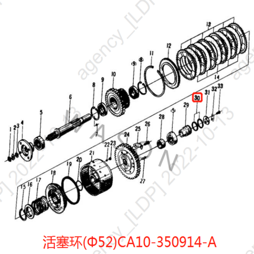 SDLG Wheel Loader Parts Piston Ring  4110000038198 Φ52