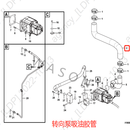 SDLG Wheel Loader Parts Suction Oil PIPE 29190015471