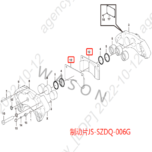 SDLG Wheel Loader Parts Brake Disc 4110002988001