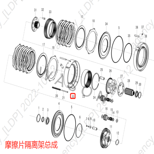 SDLG Wheel Loader Parts Disc 29050026711