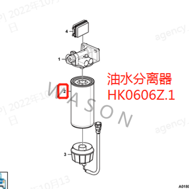 SDLG Wheel Loader Parts Oil Water Seperator  4110001593002