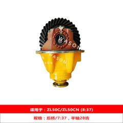 LIUGONG Wheel Loader Parts  Main Shaft