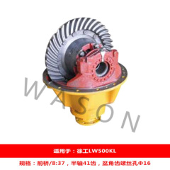 Xugong Wheel Loader Parts  Main Shaft