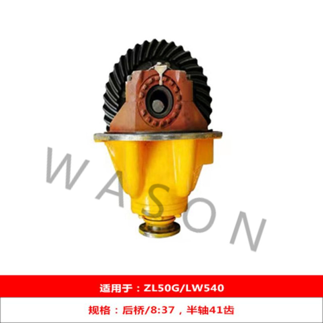 Xugong Wheel Loader Parts  Main Shaft