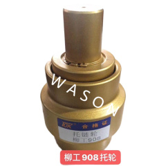 LG908 Excavator Top Roller/Carrier Roller (axis 38)new