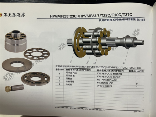 HPVMF23 T23C  HPVMF23.7 T28C T30C T37C  Excavator Hydraulic Spare Parts