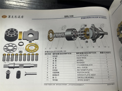 BRL100  ERR130 Excavator Hydraulic Spare Parts