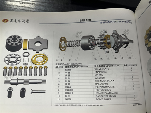 BRL100  Excavator Hydraulic Spare Parts