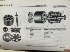 B2PV50/B2PV7186  Excavator Hydraulic Spare Parts