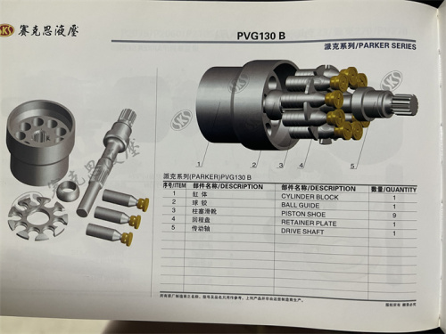 PVG130 B  Excavator Hydraulic Spare Parts
