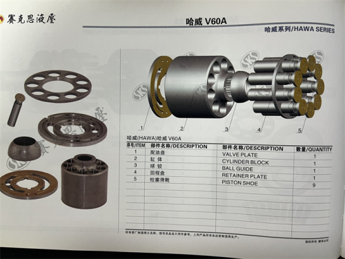 V60A Excavator Hydraulic Spare Parts