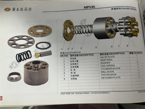 MPV45  Excavator Hydraulic Spare Parts