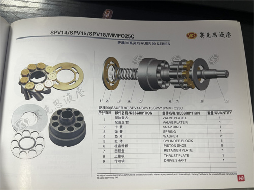 SPV14 SPV15 SPV18 MMFO25C  Excavator Hydraulic Spare Parts