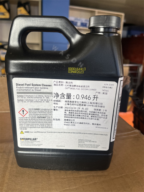 EXCAVATOR OIL CLEANER OIL 946L  6243389