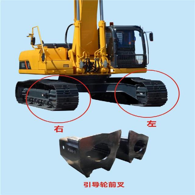 PC60 Excavator Idler Seat Left