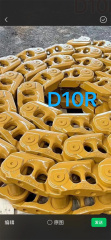 D10R Excavator Link